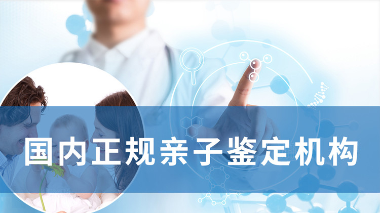 合肥偷偷做DNA鉴定如何做,合肥亲子鉴定办理指南