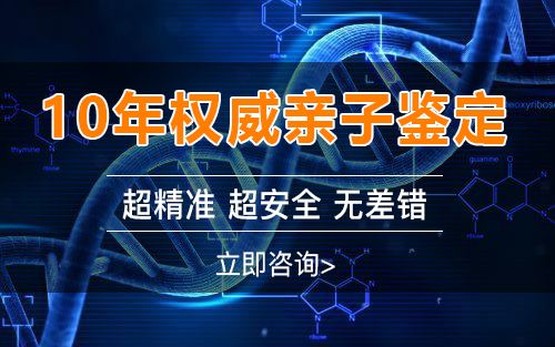 合肥怀孕38天可以做孕期亲子鉴定吗,合肥做无创怀孕亲子鉴定是多少钱啊