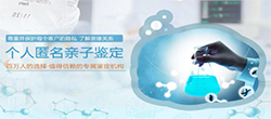 合肥偷偷做DNA鉴定如何做，合肥亲子鉴定办理指南