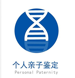 合肥亲子鉴定医院查询，合肥亲子鉴定医院电话查询